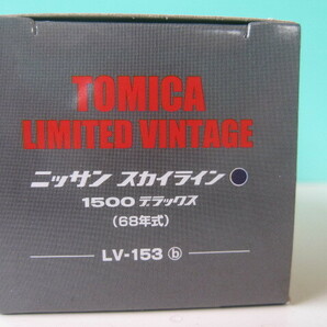 トミカ リミテッド ヴィンテージ LV-153b 日産スカイライン1500DX 1/64 新品 【同封可】の画像7