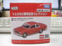 50周年 トミカ　日産 ブルーバード SSS　510　新品未使用 【同封可】_画像4