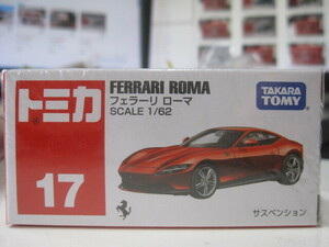 絶版 トミカ17 フェラーリ　ローマ　2021年　新品未開封 【同封可】