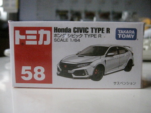 絶版 トミカ58　ホンダ　シビック Type R　20181年　新品未開封 【同封可】