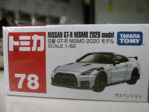 絶版 トミカ78　日産 GT-R nismo　2019年　新品未開封 【同封可】