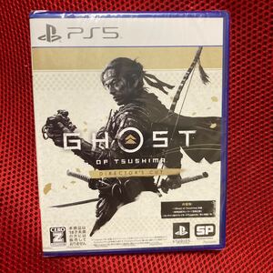 【新品未開封】【PS5】 Ghost of Tsushima Directors cut【送料無料】