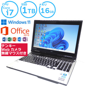 中古 ノートパソコン NEC すぐに使える Core i7 16GB 1TB 爆速 白 ホワイト