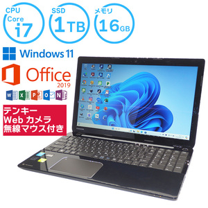 中古 ノートパソコン 東芝 ゲーミングPC Core i7 16GB 1TB 爆速 黒 ブラック