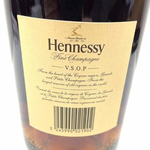 【未開栓】Hennessy VSOP ヘネシー 1000ml コニャック ブランデー 古酒 ウイスキー 洋酒 アルコール お酒の画像7