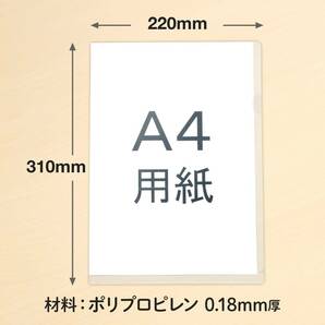 プラス クリアファイル クリアホルダー E 4 100枚 0.18mm 透明 (乳白)クリアー FL-270HO 88-136の画像5