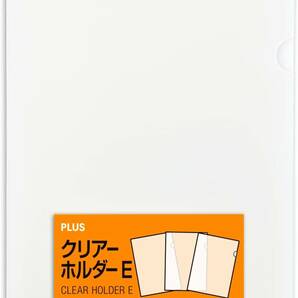 プラス クリアファイル クリアホルダー E 4 100枚 0.18mm 透明 (乳白)クリアー FL-270HO 88-136の画像1