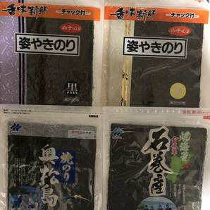 送料無料 焼きのり食べ比べ 12種類 合計12袋の画像1