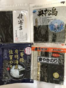 送料無料　焼きのり食べ比べ　12種類　合計12袋