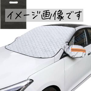 フロントガラス保護カバー セダン適用 日除け 厚型 M シルバー×オレンジ