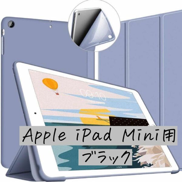 VAGHVEO スタンドケース for Apple iPad Mini ブラック