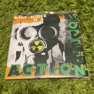 【Modern Action - Radioactive Boy】cute lepers carbonas registrators