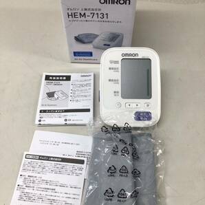 OMRON 上腕式血圧計 HEM-7131血圧計 健康器具 オムロン の画像1