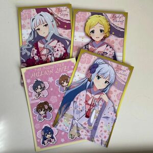 アイドルマスター ミリオンライブ！桜の和装 ポストカード コンプリート 非売品 特典