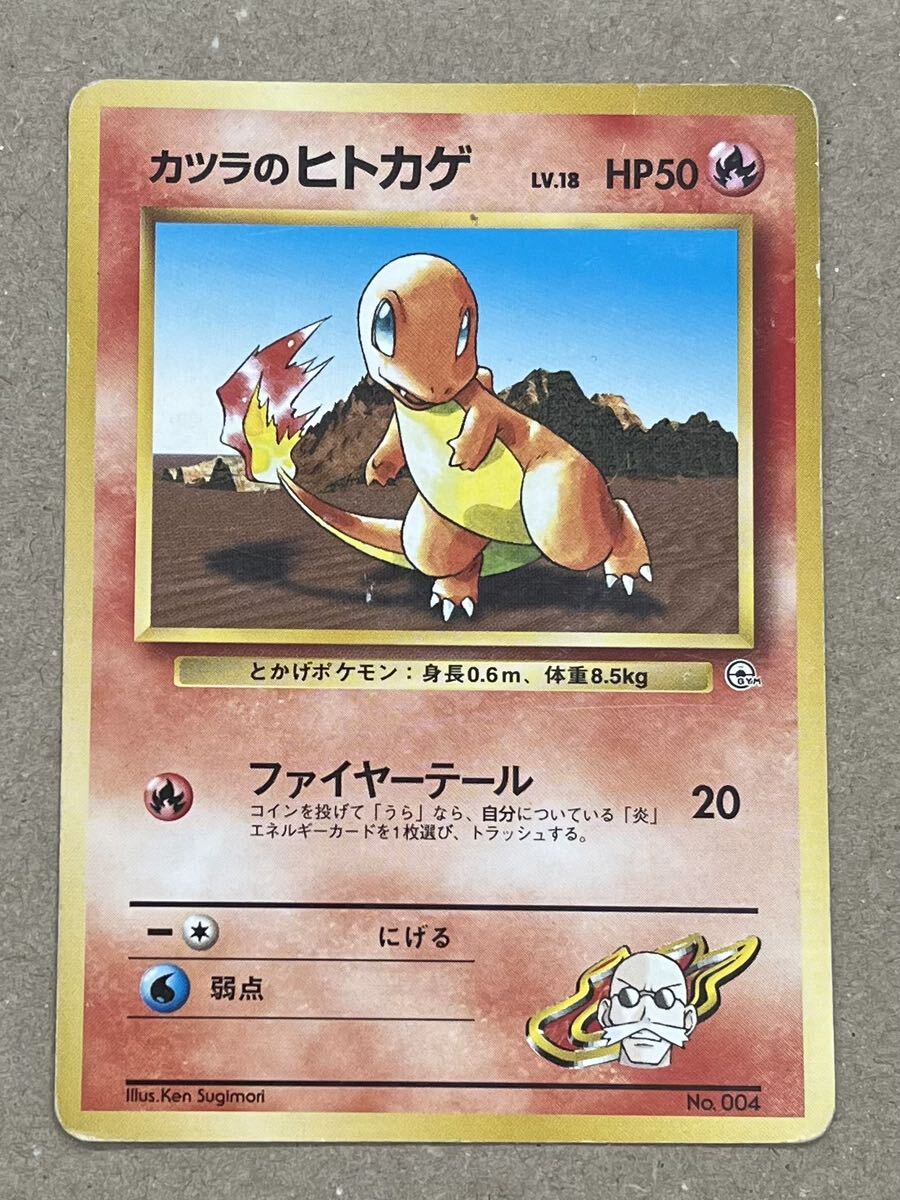 Yahoo!オークション -「トカゲマーク」(ポケモンカードゲーム Yahoo!オークション -「トカゲマーク」(ポケモンカードゲーム