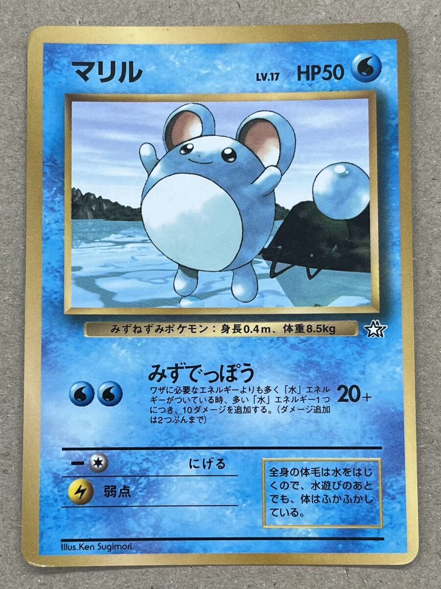 Yahoo!オークション -「ポケモン マリル」(トレーディングカード Yahoo!オークション -「ポケモン マリル」(トレーディングカード