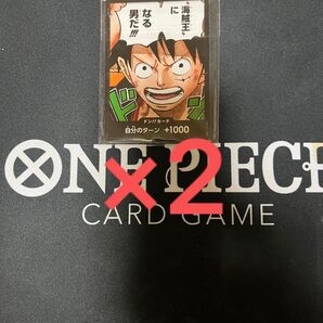 ドンカード 海賊王になる男だ 新品未開封 5枚入り×2 vジャンプ限定品