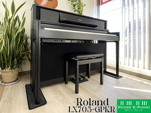 [1都3県 送料無料!電子ピアノフェスティバル] ローランド LX705-GPKR 黒 中古 電子ピアノ 18年製 Roland LX 木製鍵盤