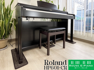 [1都3県 送料無料! 電子ピアノ フェスティバル] ローランド HP601-CR ローズウッド 中古 19年製 Roland HP 木製鍵盤