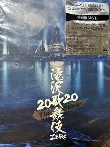 滝沢歌舞伎 ZERO 2020 The Movie 初回盤・3枚　DVD　snowman 