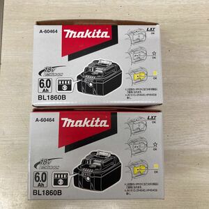 マキタ バッテリー BL1860B ２個セット