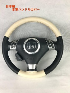  compilation . steering wheel cover eggshell white / black S.M size original leather light car normal car made in Japan leather leather steering wheel cover braided included . Hashimoto commercial firm world leather 