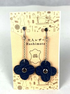  original leather flower earrings flower navy made in Japan earrings spring type adult leather Hashimoto free shipping leather original leather leather suspension tenabru