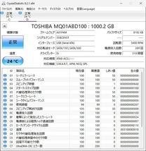 ハードディスク 2.5 SerialATA HDD 1TB 状態正常 4台セット 管1_画像5
