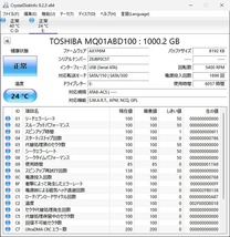 ハードディスク 2.5 SerialATA HDD 1TB 状態正常 4台セット 管9_画像5