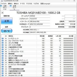 ハードディスク 2.5 SerialATA HDD 1TB 状態正常 4台セット 管10の画像3