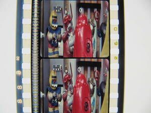 35mm film 6 koma 203 movie Robot navy blue. large adventure ....!! Robot portable cooking stove bin Chan island rice field .. stone forest chapter Taro higashi ... bulrush .. Chogokin card 