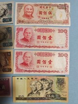 中国紙幣 古銭 お札_画像2