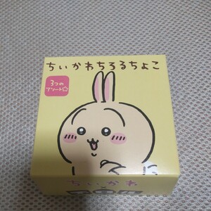 ちいかわ チロルチョコBOX 新品未開封