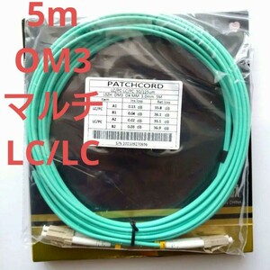 未使用 光ファイバーケーブル 5M OM3 マルチモード 光ケーブル LC/LC