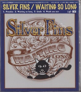 9527【CD】シルバー フィンズ Silver Fins「ウエイティング ソー ロング WAITING SO LONG」剣風伝奇ベルセルク ※CDS アニメ OP ED