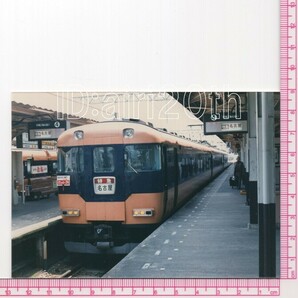 S30039【古い 鉄道 写真】5枚◇近畿日本鉄道 近鉄 ※電車 路面電車 市電 都電 駅の画像1