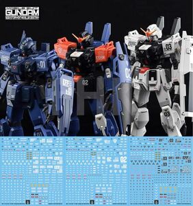 HGUC ブルーディスティニー1号機/2号機/3号機用水転写式デカール他社製