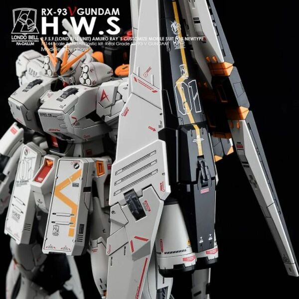 RG ニューガンダムνガンダム用HWS拡張セット 用蛍光水転写式デカール炎社製 ガンプラ　プラモデル