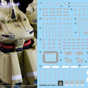 HG 1/144 ジオ用水転写式デカール　炎社製　ガンダム　ガンプラ　プラモデル