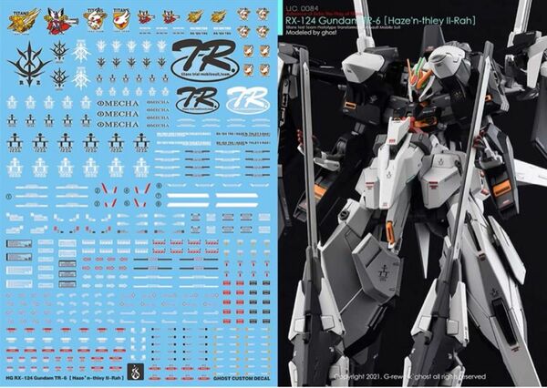 HGUC RX-124ガンダムTR-6［ハイゼンスレイII・ラー］用水転写式デカール他社製 ガンダムデカール ガンダム AOZ