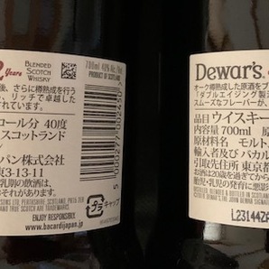 デュワーズ12年 オールドボトル700ml 4本 酒類専用箱にて発送 送料無料の画像5