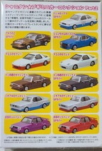 シャコタンブギ★ミニカーコレクションパート2/ハジメのソアラB×C/64スケール_画像4