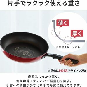 アイリスオーヤマ(IRIS OHYAMA) ガス火専用 フライパン 20cm ダイヤモンドコート ダークレッド KITCHEN Cの画像7