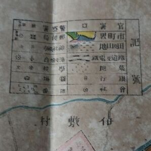 ☆古地図 鹿児島市全図（地番入）大正4年 A2821の画像6