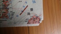 ☆古地図　支那明細大地図　その2　満州　中国/台湾　中国新聞　昭和12年（1937年）　A3059_画像9