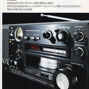 ☆カタログ SONY ICF-6800 バンドレシーバー 1977年 オーディオ C4972の画像1