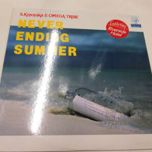 LP 杉山清貴＆OMEGA TRIBE/NEVER ENDING SUMMERの画像1