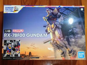 おまけ付 1/48 RX-78F00 ガンダム GUNDAM FACTORY YOKOHAMA 限定 ガンプラ 横浜 メガサイズ