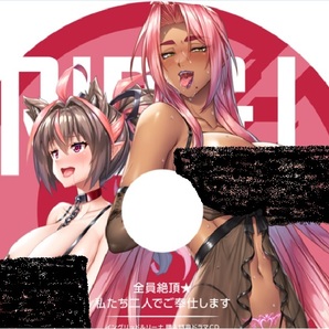 C103 対魔忍RPG イングリッド＆リーナ ドラマCD／lilith 水城ゆきかぜ 不知火 秋山凛子 対魔忍アサギの画像1