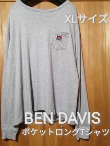 BEN DAVIS　XLサイズ　ポケットロゴロングTシャツ　グレー